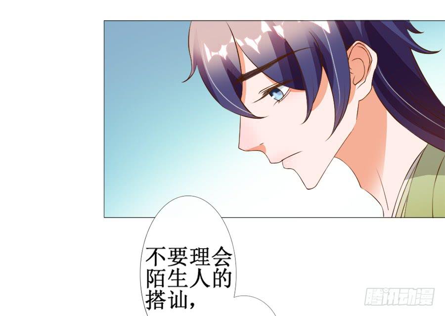 萝莉殿下超软萌-第33话