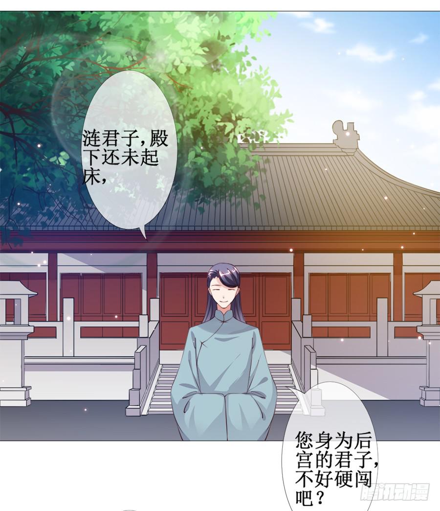 有空一起来睡觉啊亲-第35话