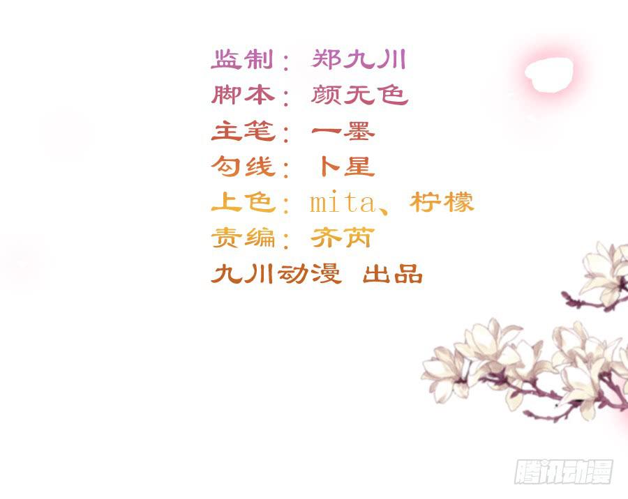 有空一起来睡觉啊亲-第35话