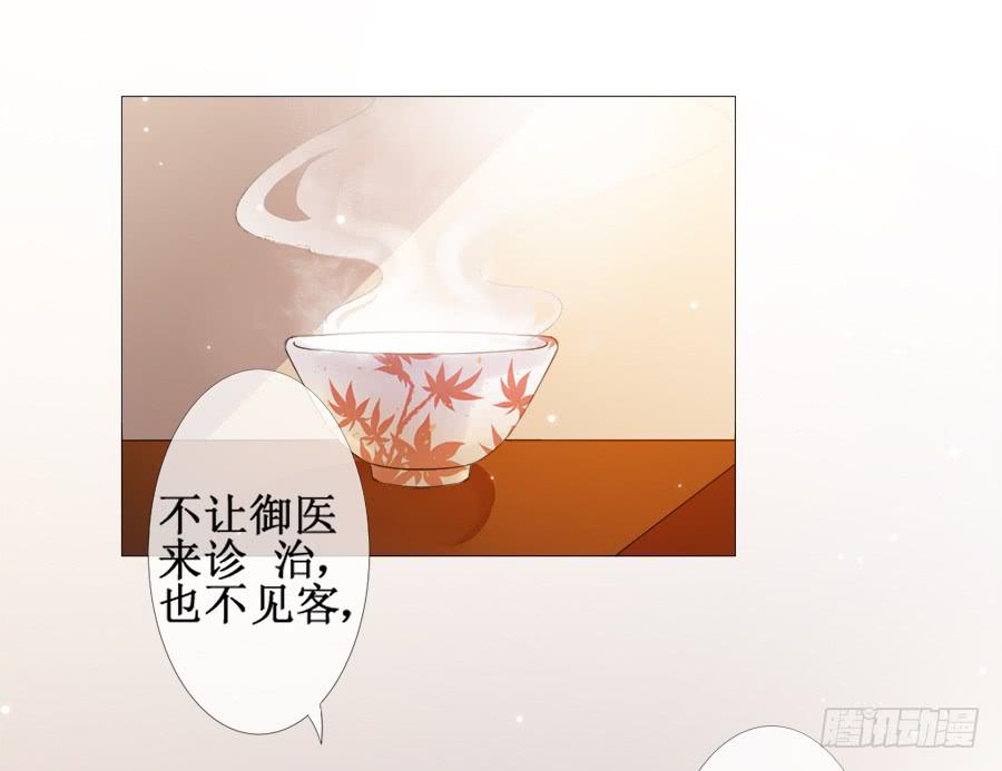 有空一起来睡觉啊亲-第35话