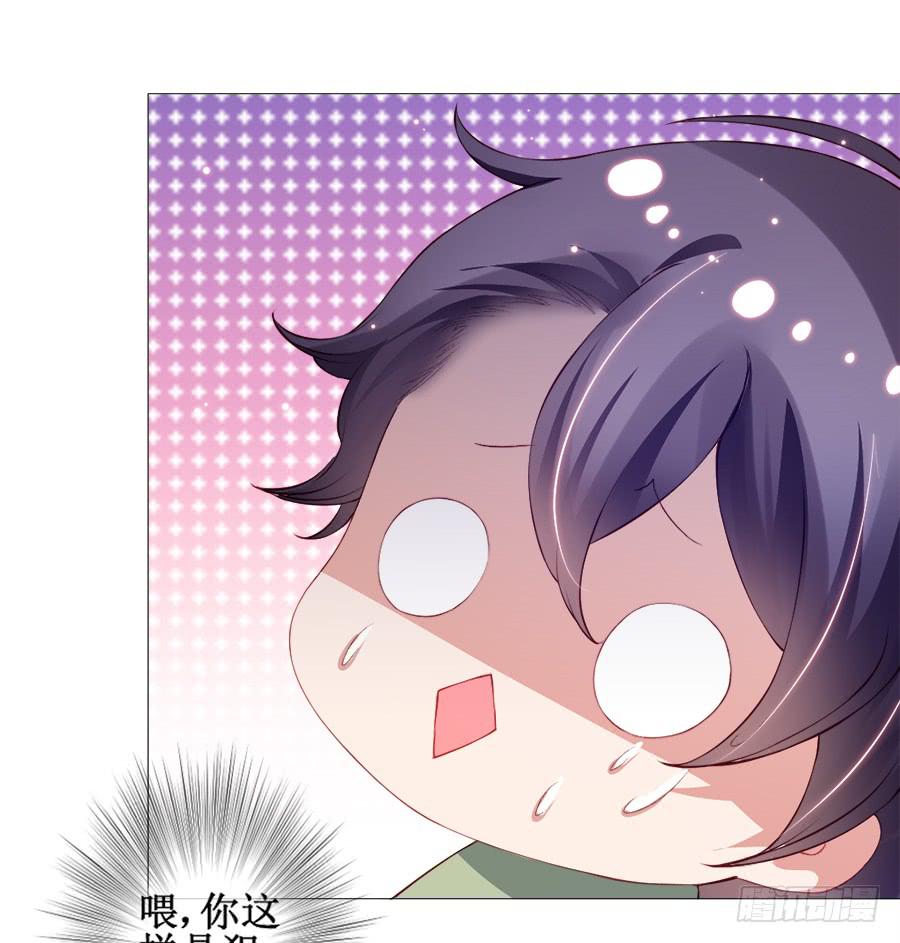 有空一起来睡觉啊亲-第35话