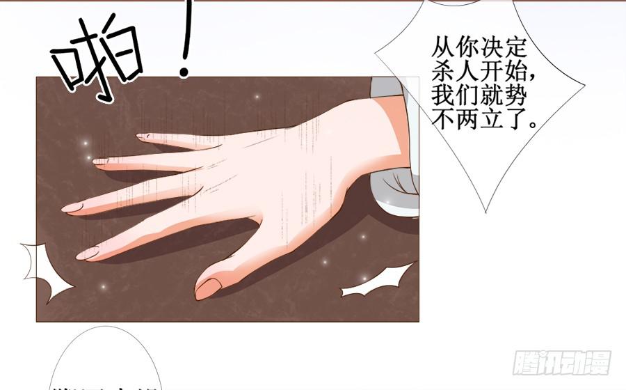 戏精情痴的诞生-第37话