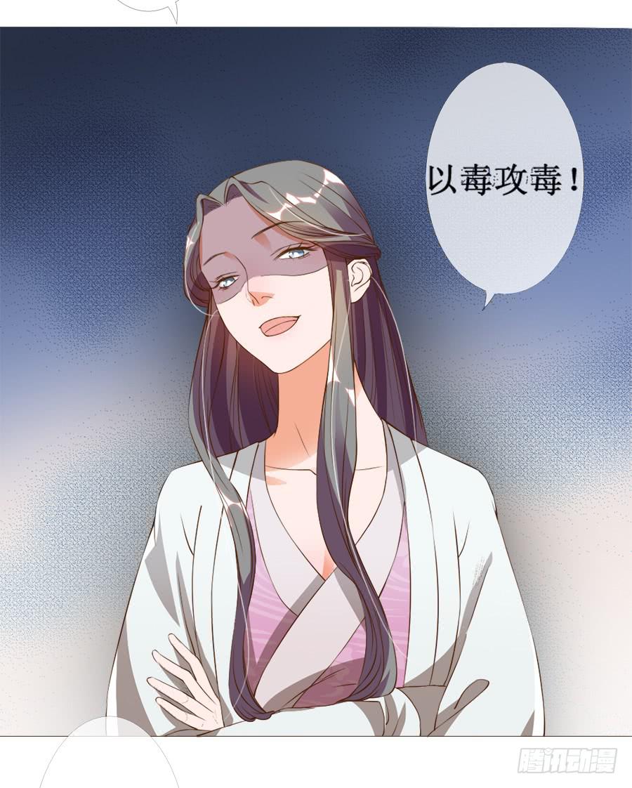 戏精情痴的诞生-第37话