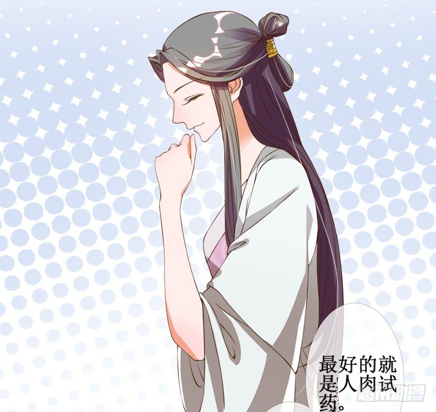 戏精情痴的诞生-第37话