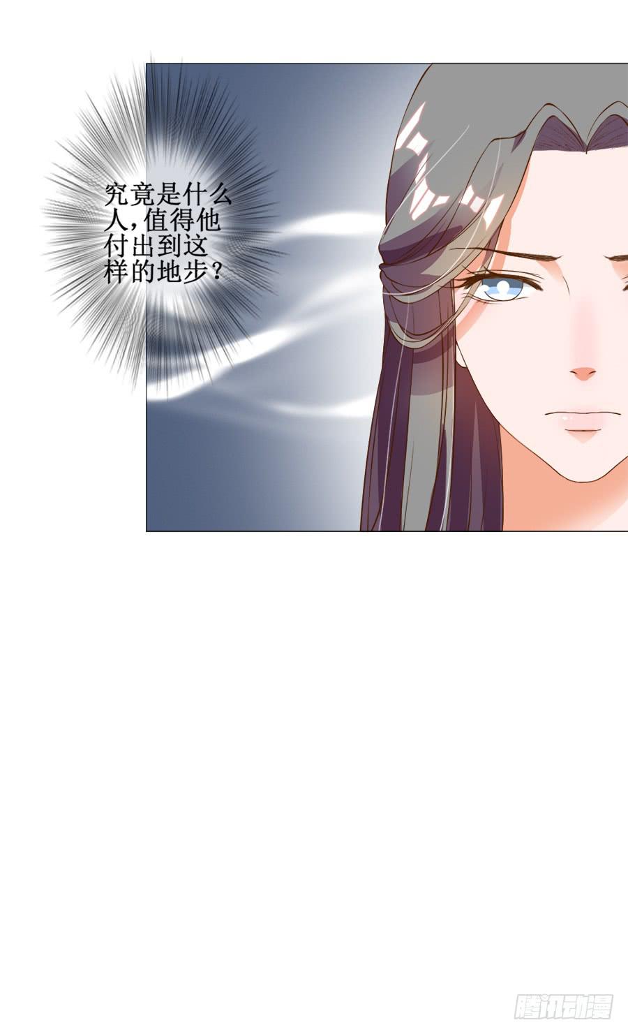 戏精情痴的诞生-第37话