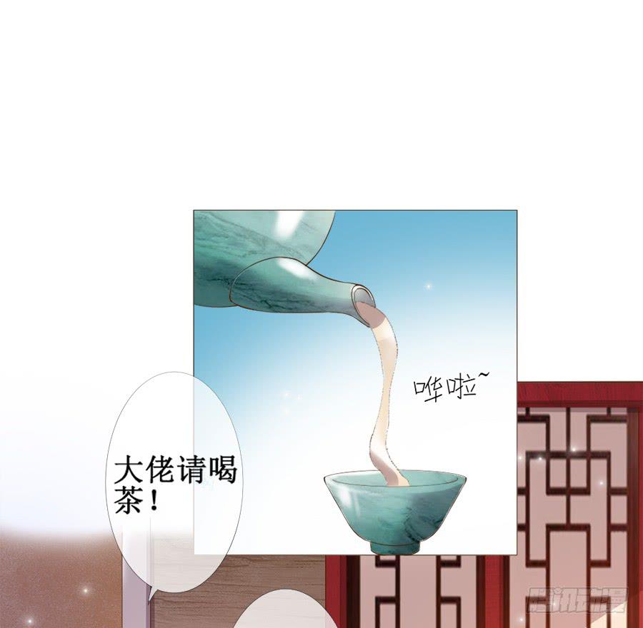 戏精情痴的诞生-第37话