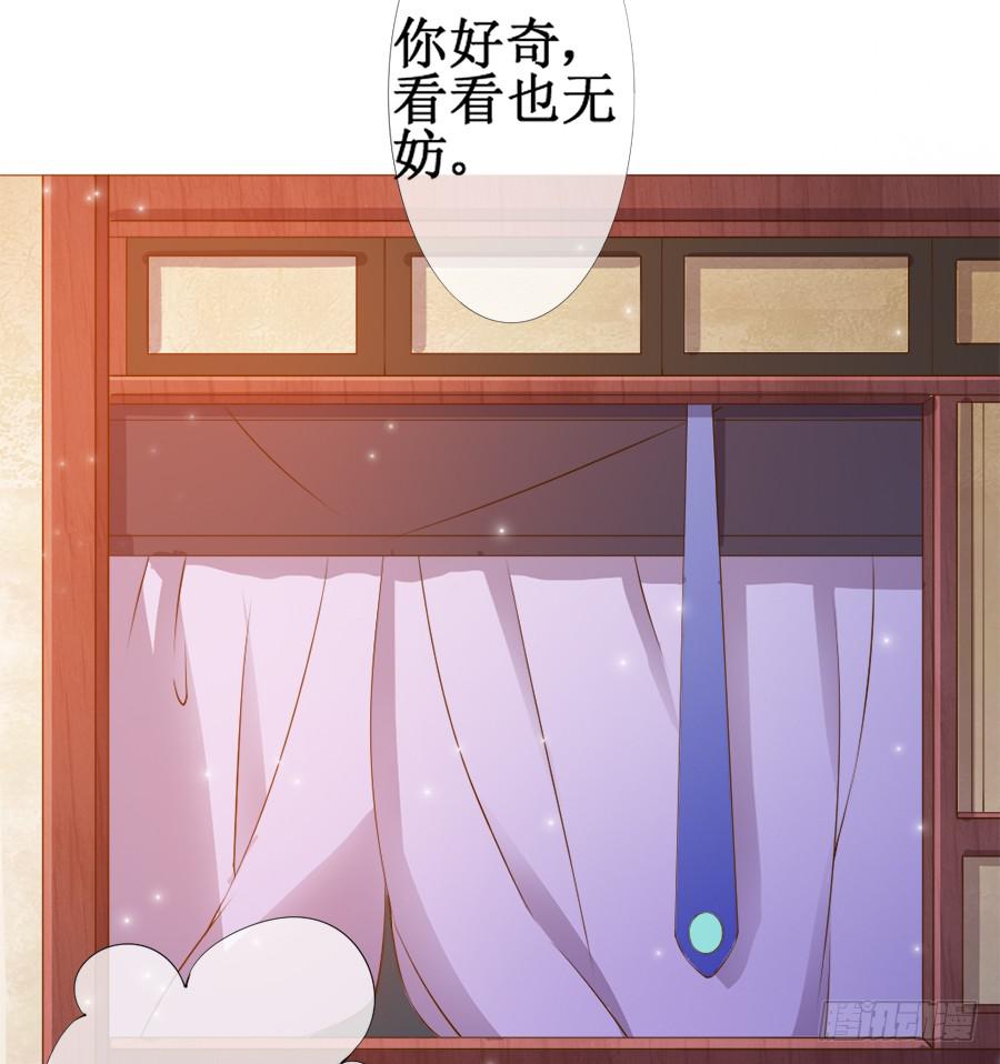 作死小能手加载中-第39话