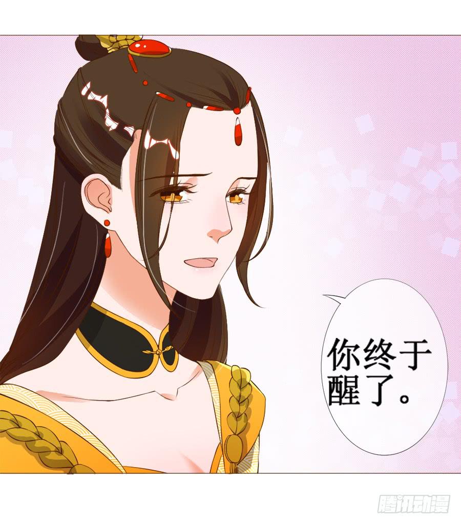 作死小能手加载中-第39话