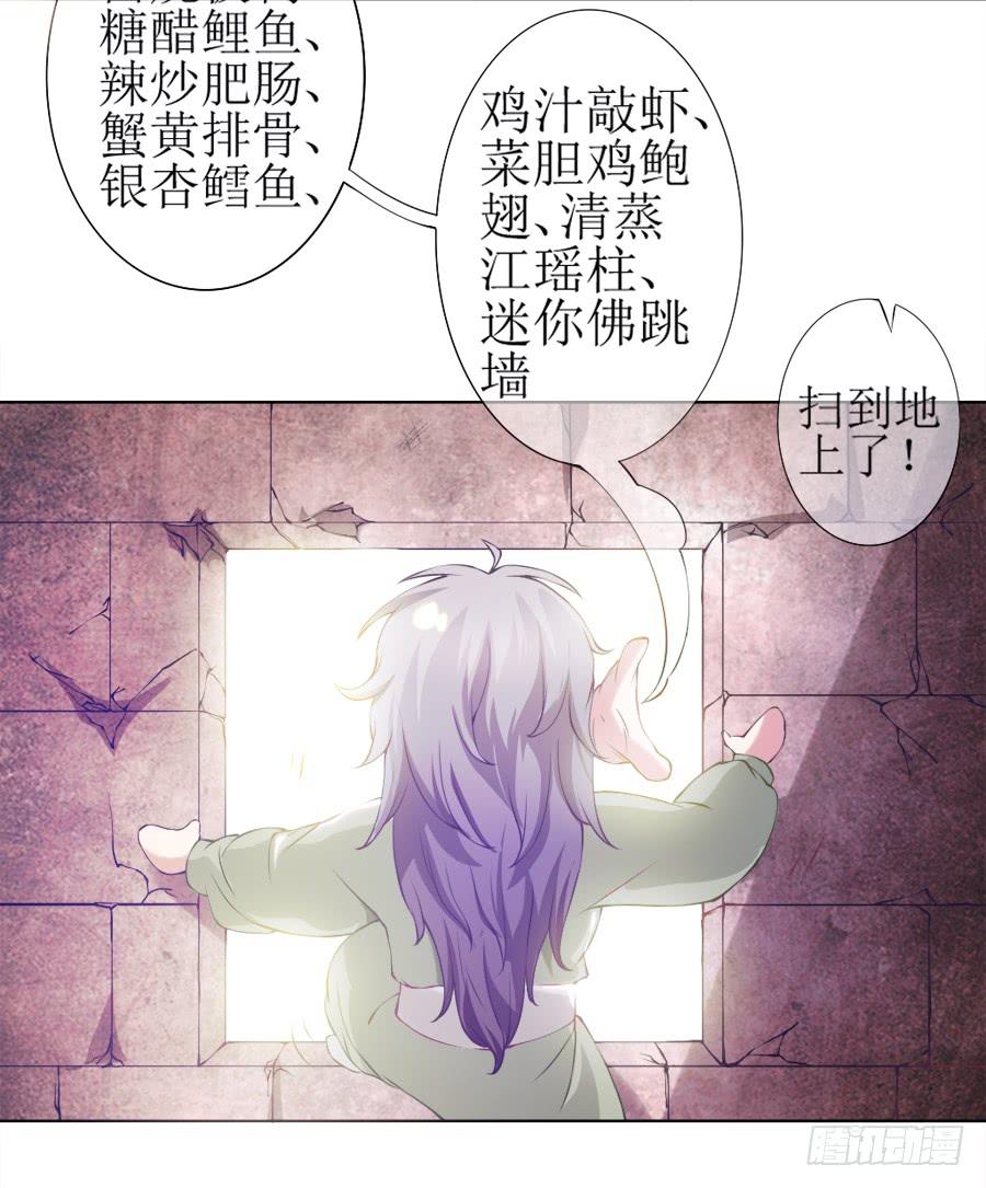 我要做你的侧妃！(1/2)-第5话