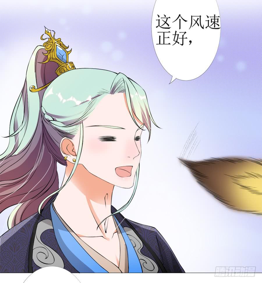 营业友情不可信-第41话