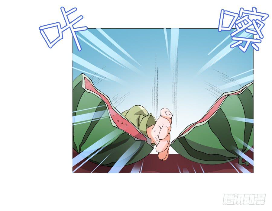 营业友情不可信-第41话