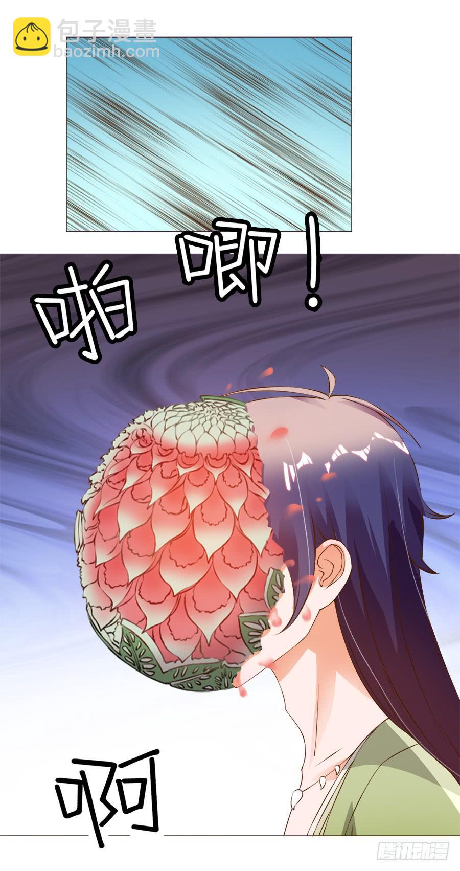 营业友情不可信-第41话