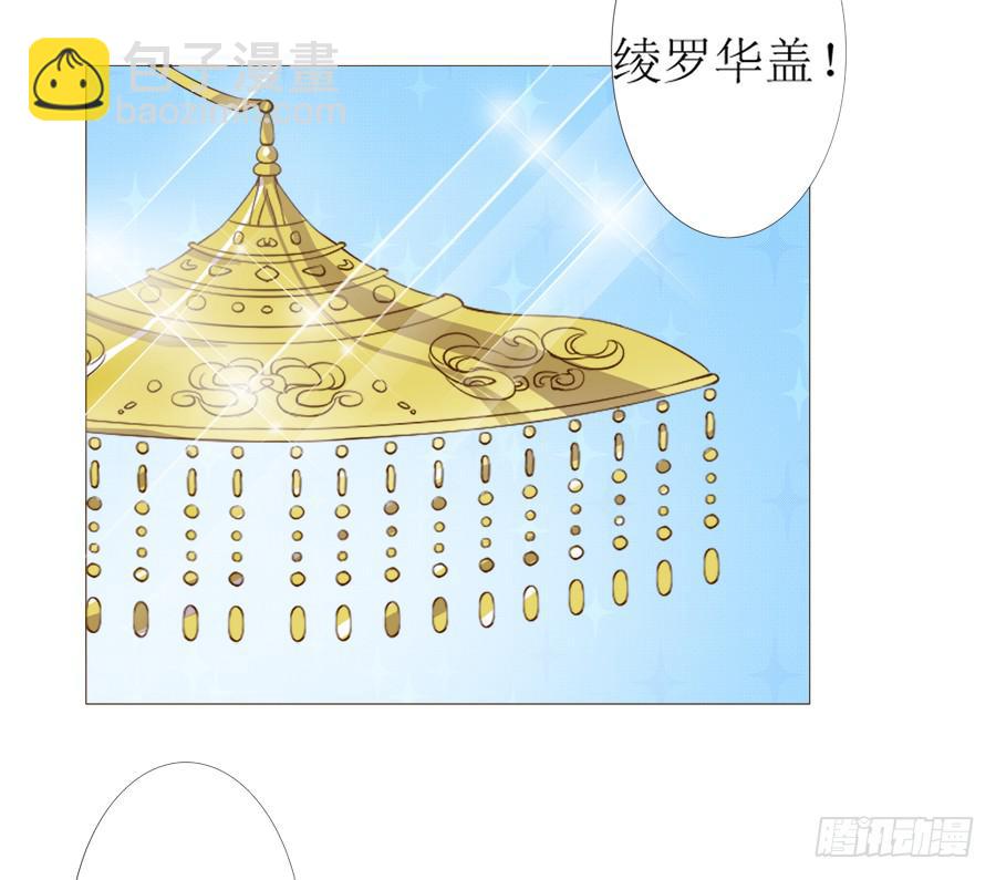营业友情不可信-第41话