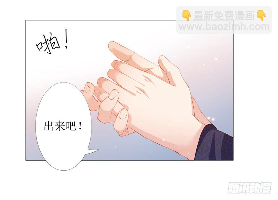 多一个刺客？-第43话