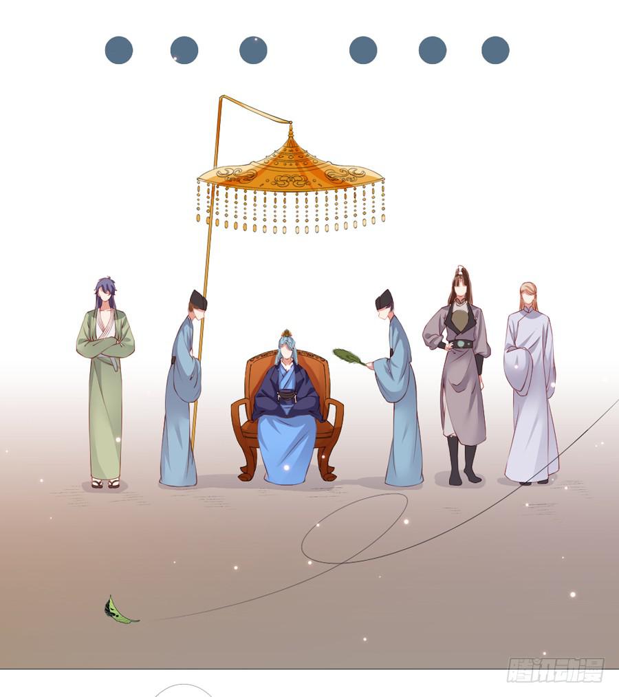多一个刺客？-第43话