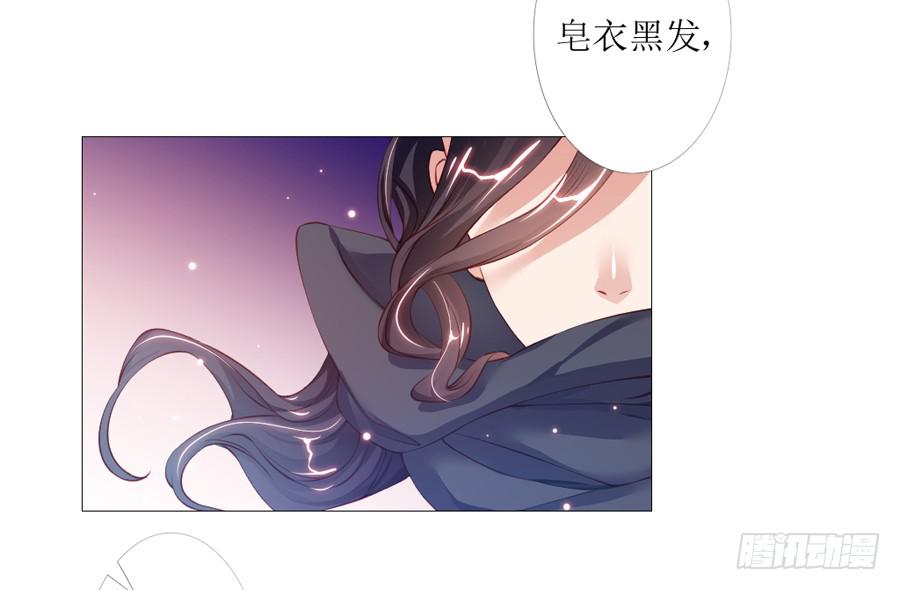 多一个刺客？-第43话