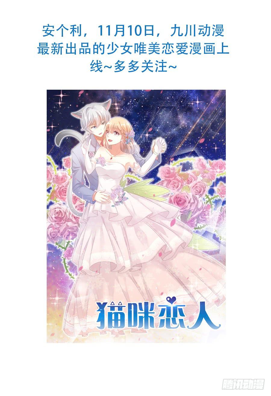 多一个刺客？-第43话
