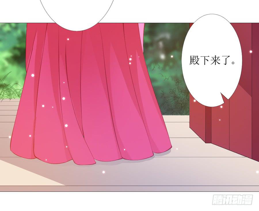 本宫特意打扮了一下-第45话