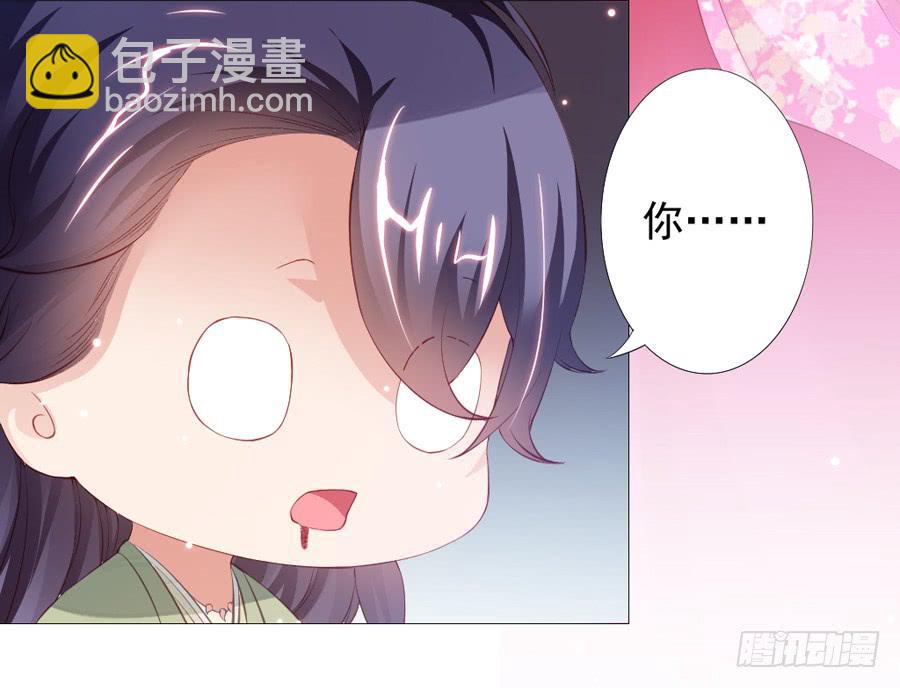 本君也想被殿下追着跑(1/2)-第47话