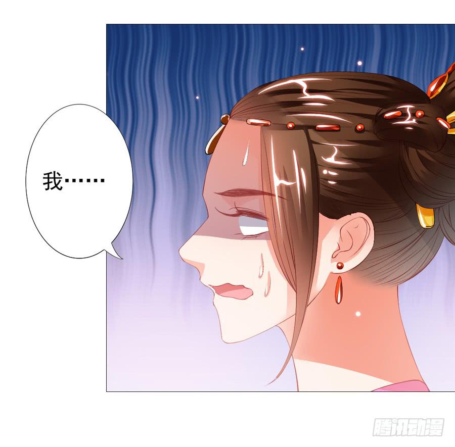 本君也想被殿下追着跑(1/2)-第47话