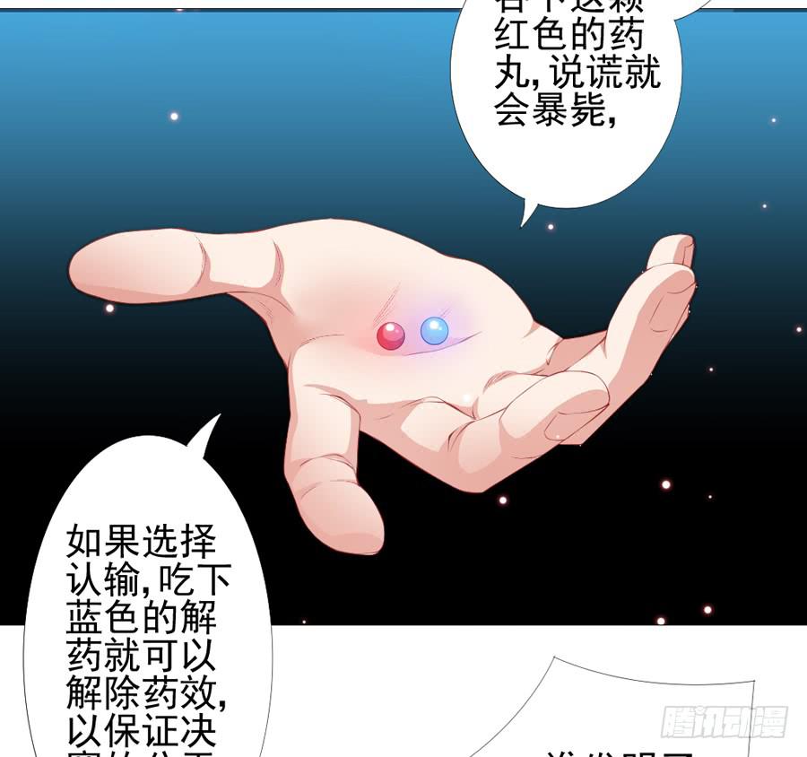 本君也想被殿下追着跑(1/2)-第47话