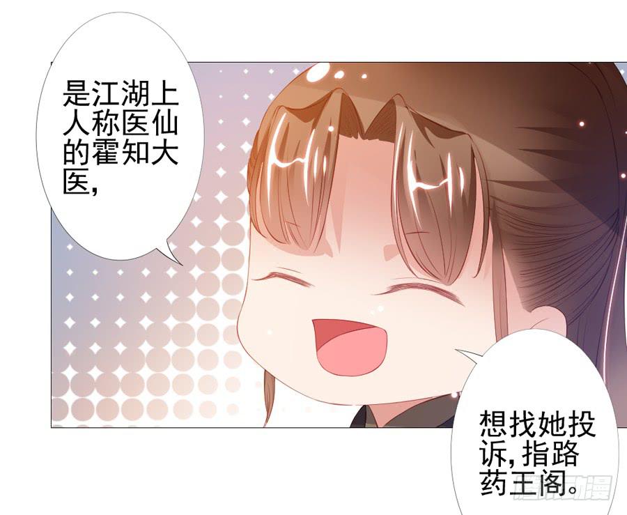 本君也想被殿下追着跑(1/2)-第47话