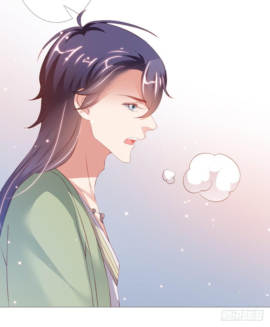 本君也想被殿下追着跑(1/2)-第47话