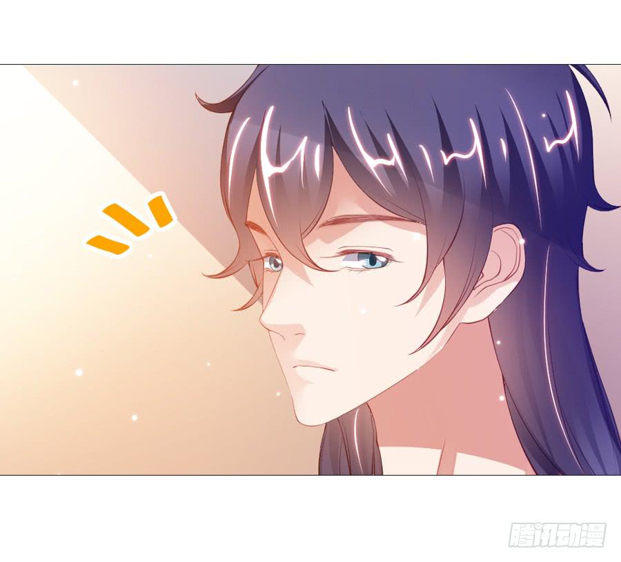 本君也想被殿下追着跑(1/2)-第47话