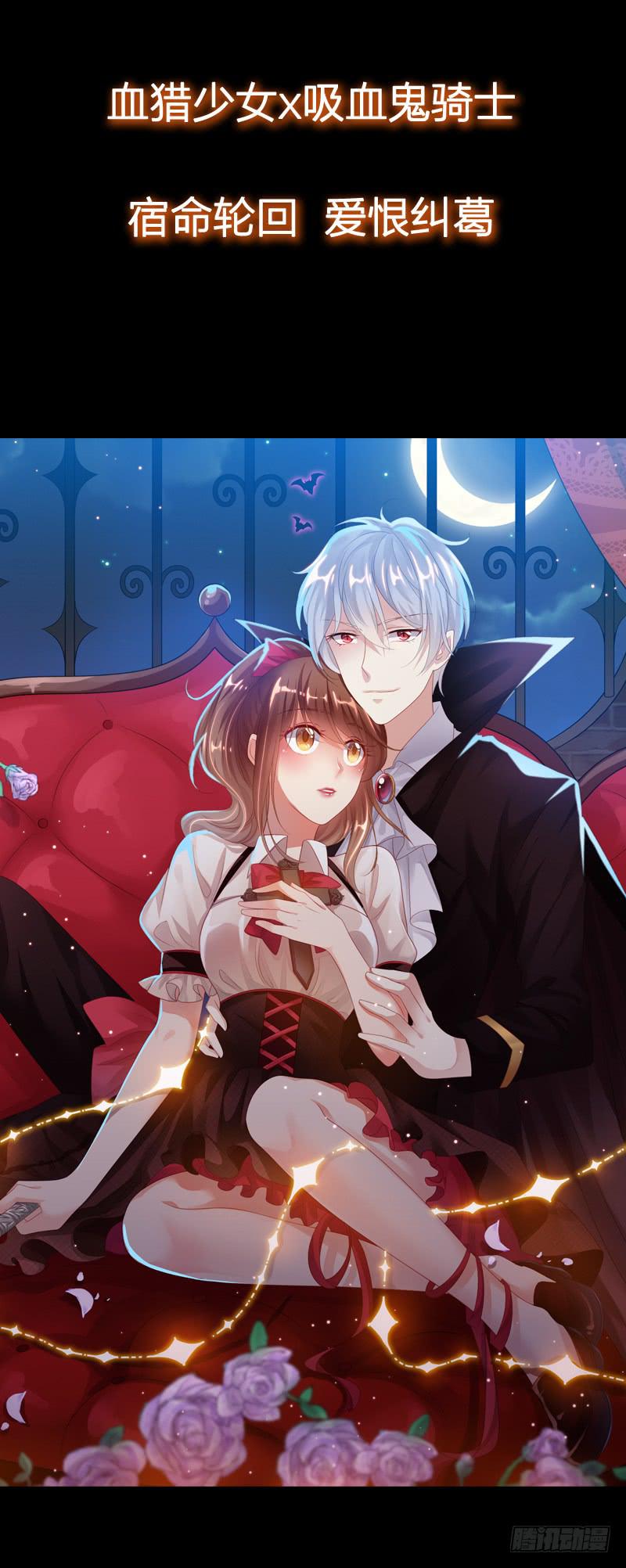《刀与蔷薇木》新作预告-第49话