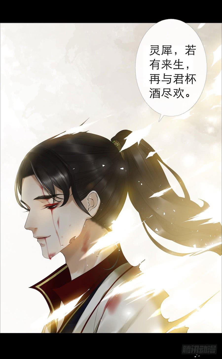 《千帐灯》重磅上线-第51话