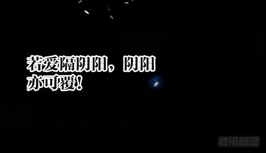 《千帐灯》重磅上线-第51话
