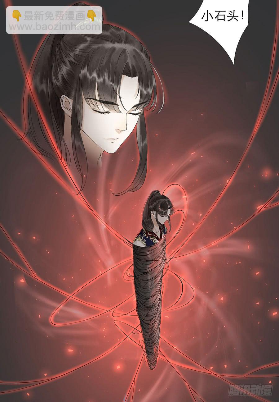 《千帐灯》重磅上线-第51话