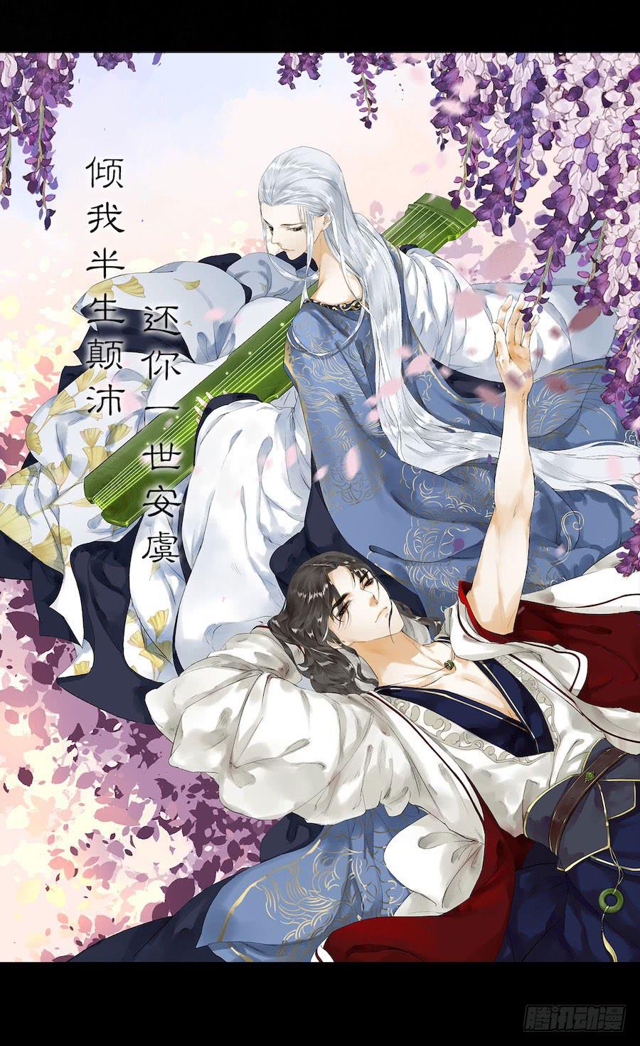 《千帐灯》重磅上线-第51话
