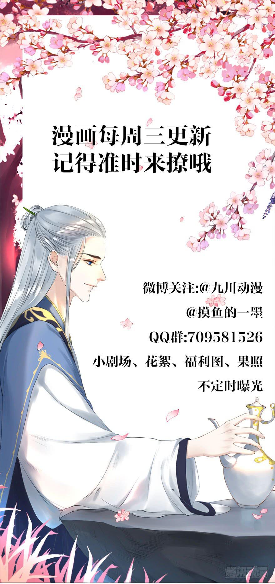 《千帐灯》重磅上线-第51话
