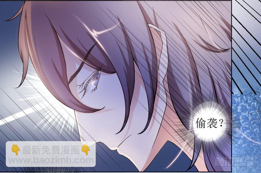 是八宝鸡先动的手-第7话