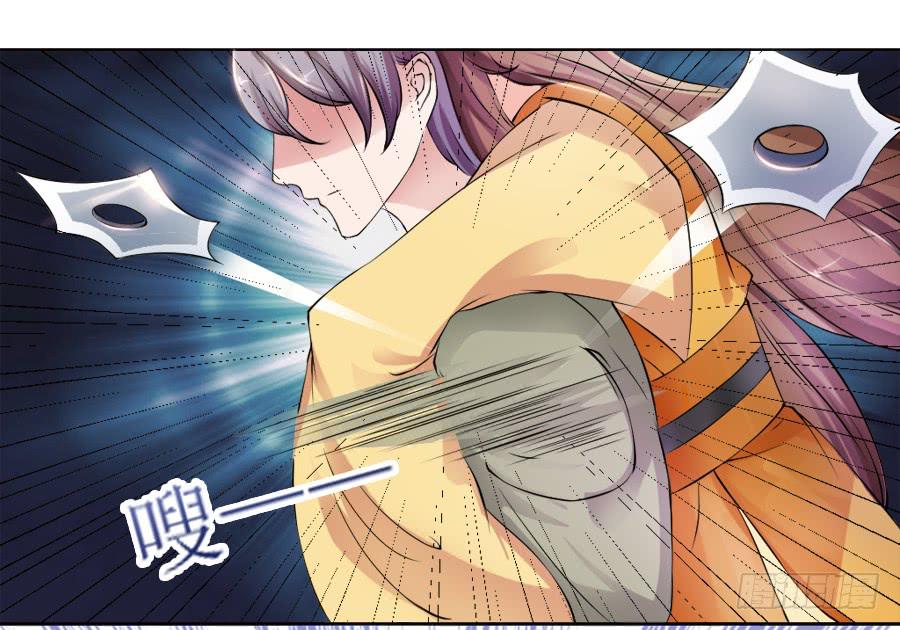 撒娇的殿下最难哄-第9话