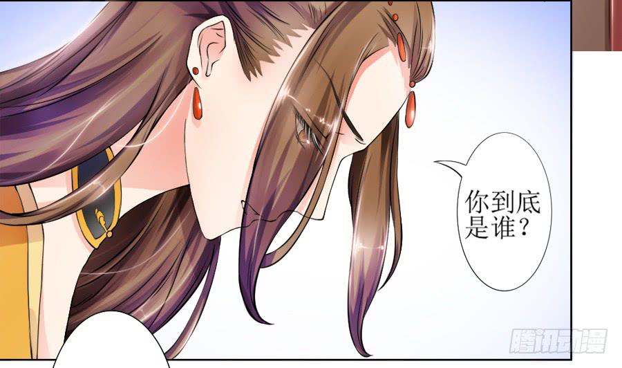 撒娇的殿下最难哄-第9话
