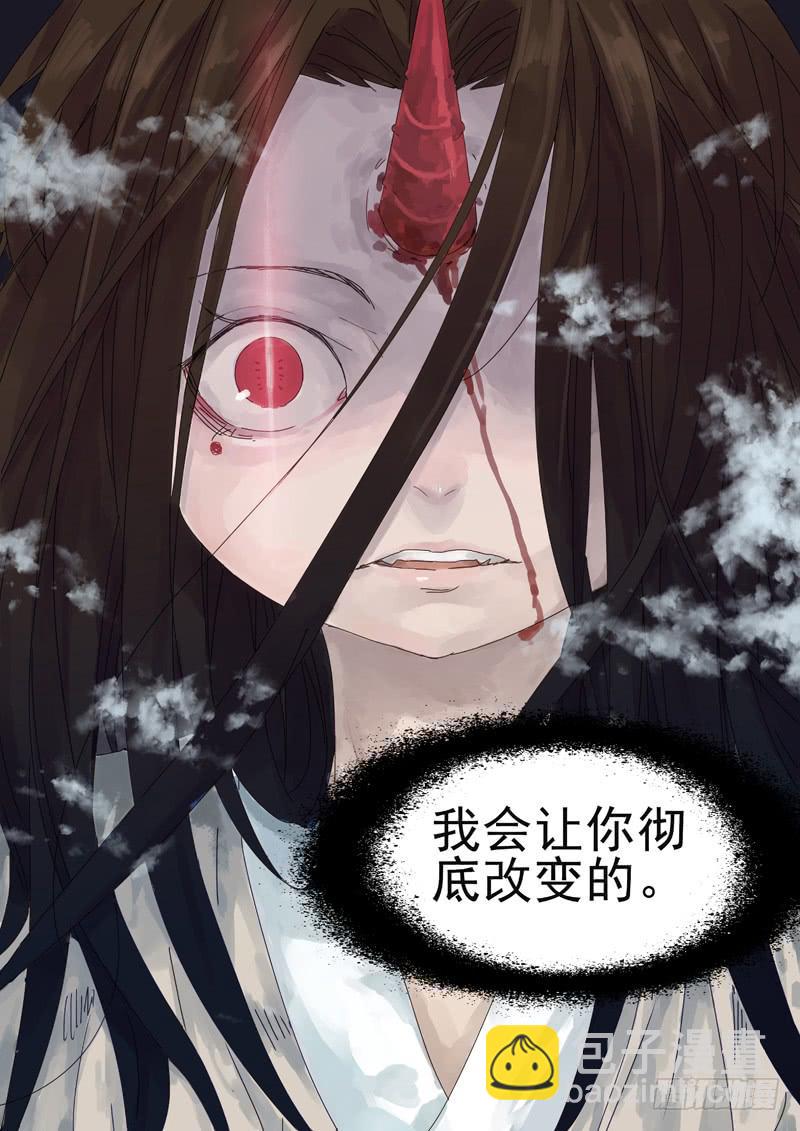 第1话 伏-第1话