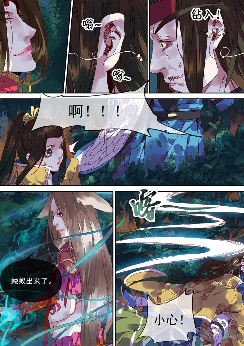 第96话  露-第101话