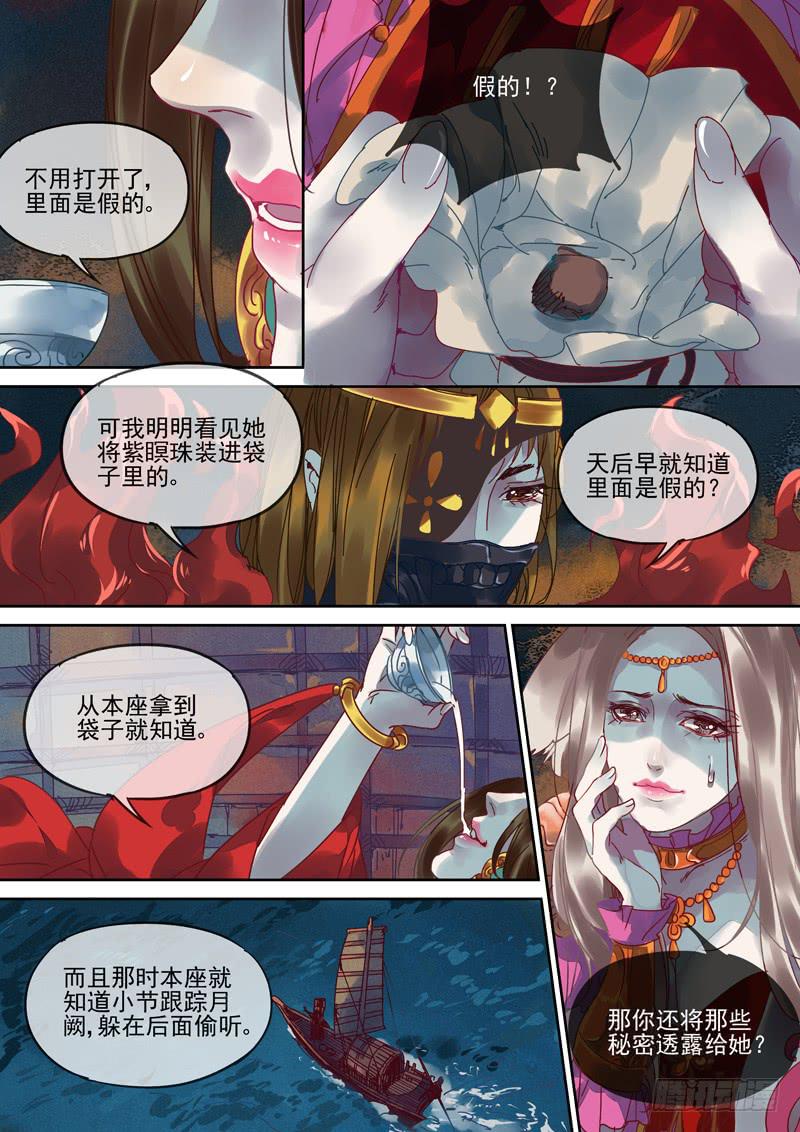 第102话  答-第107话