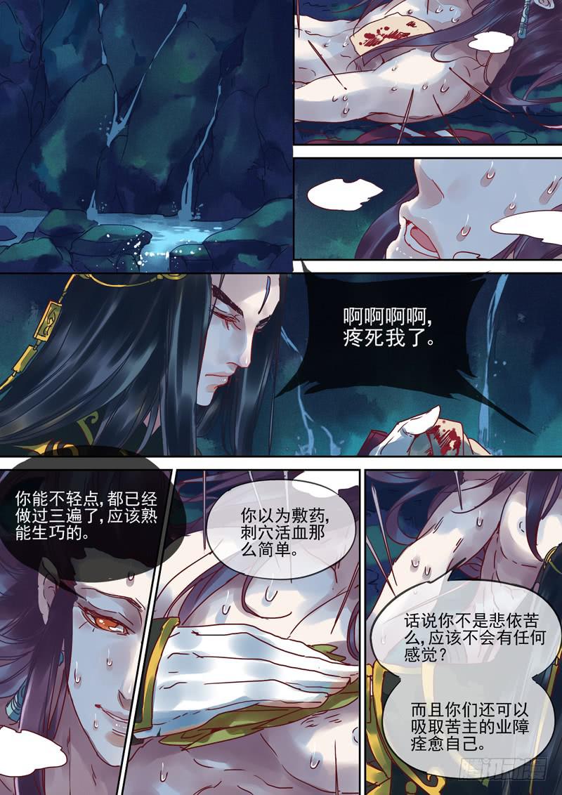 第102话  答-第107话