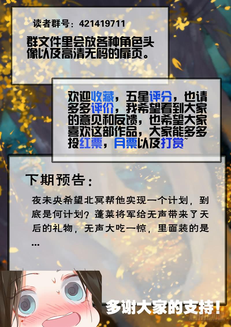 第102话  答-第107话