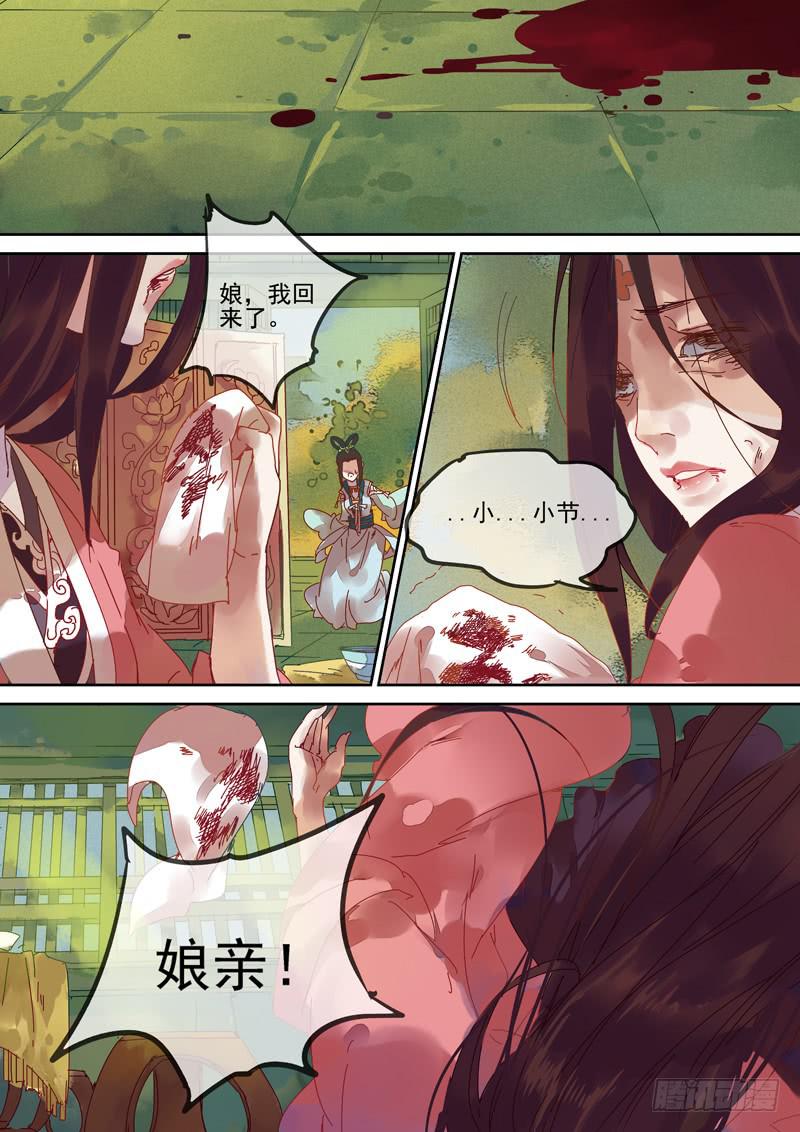 第104话  疗-第109话