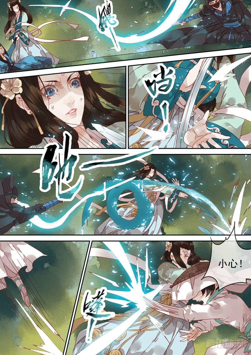 第110话  激-第115话