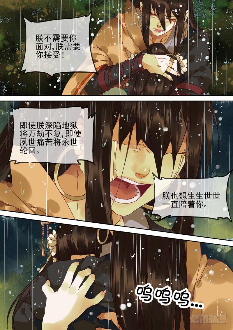 第112话 话-第117话