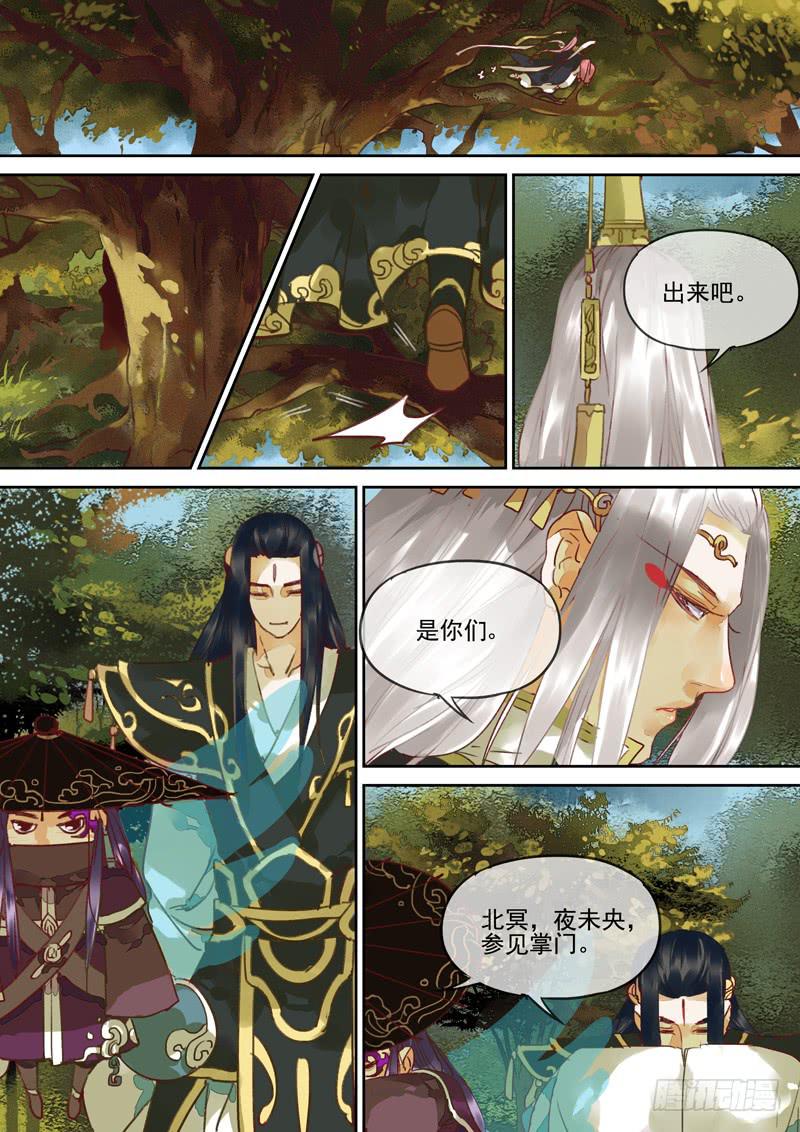第112话 话-第117话