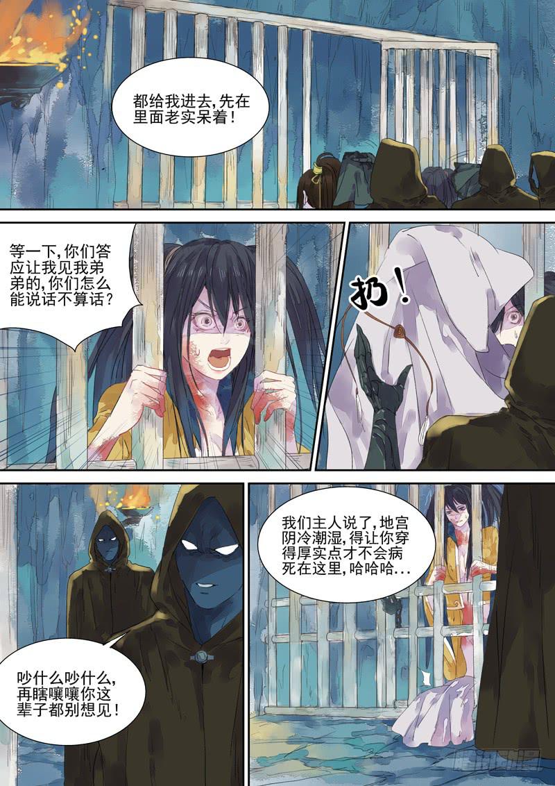 第12话 老-第13话