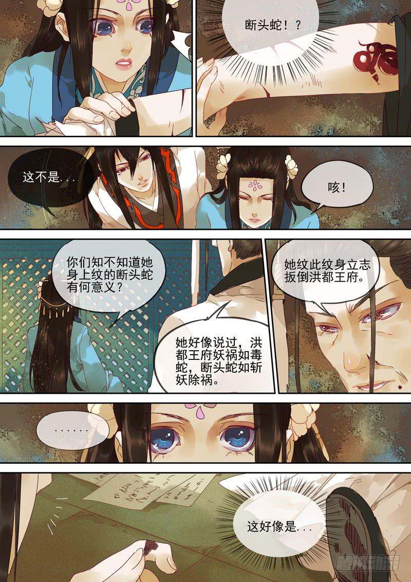 第120话  案-第125话