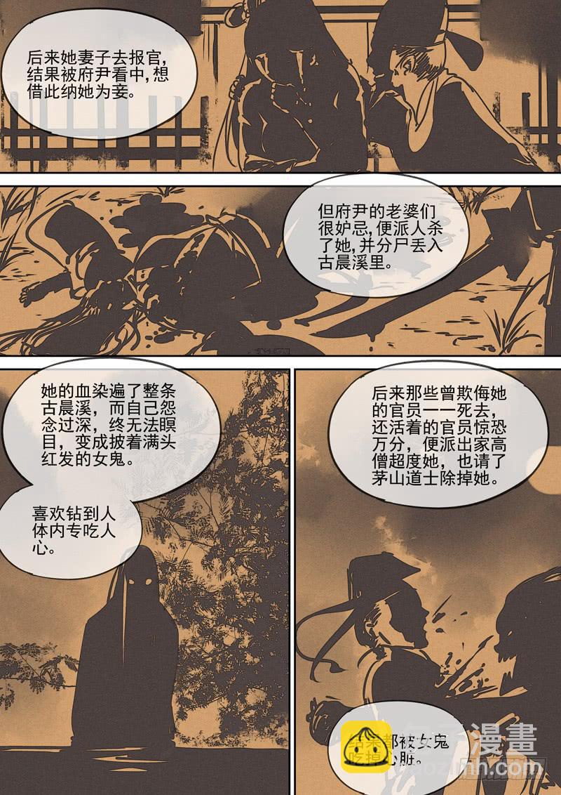第120话  案-第125话
