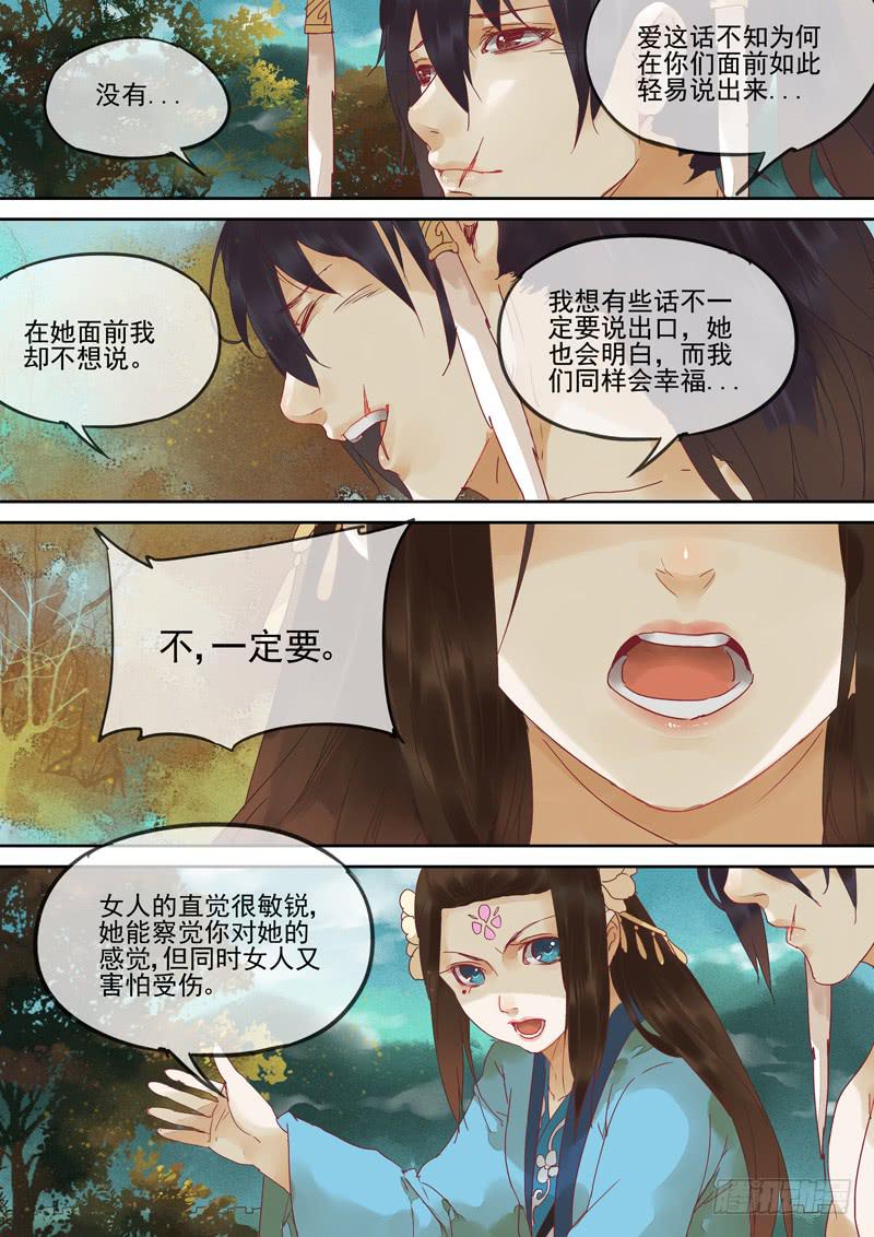 第124话  未-第129话